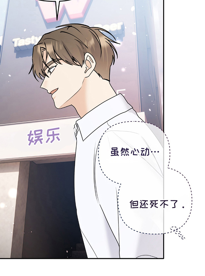 第17章：不能动摇4