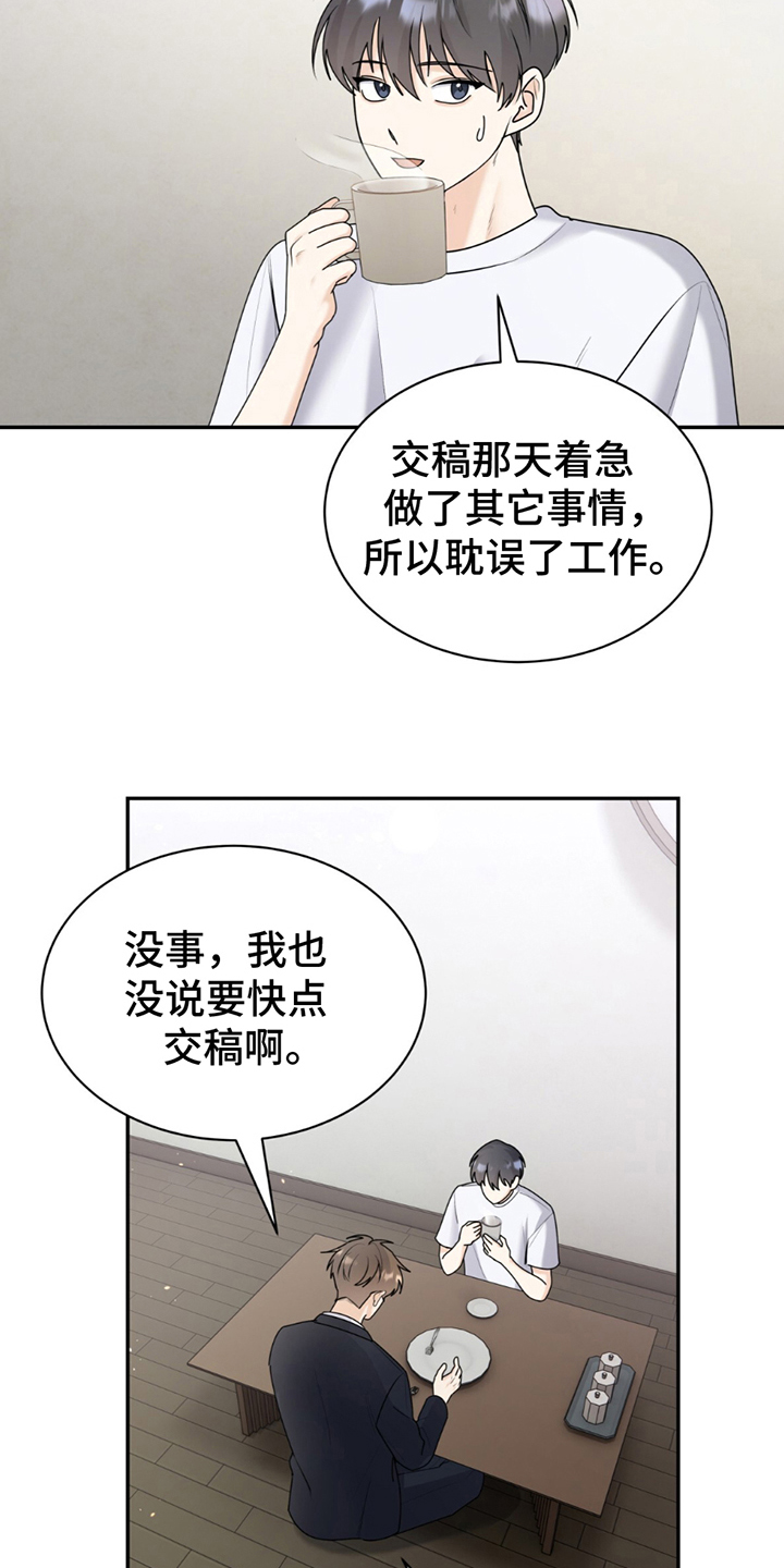 第6章：是因为1