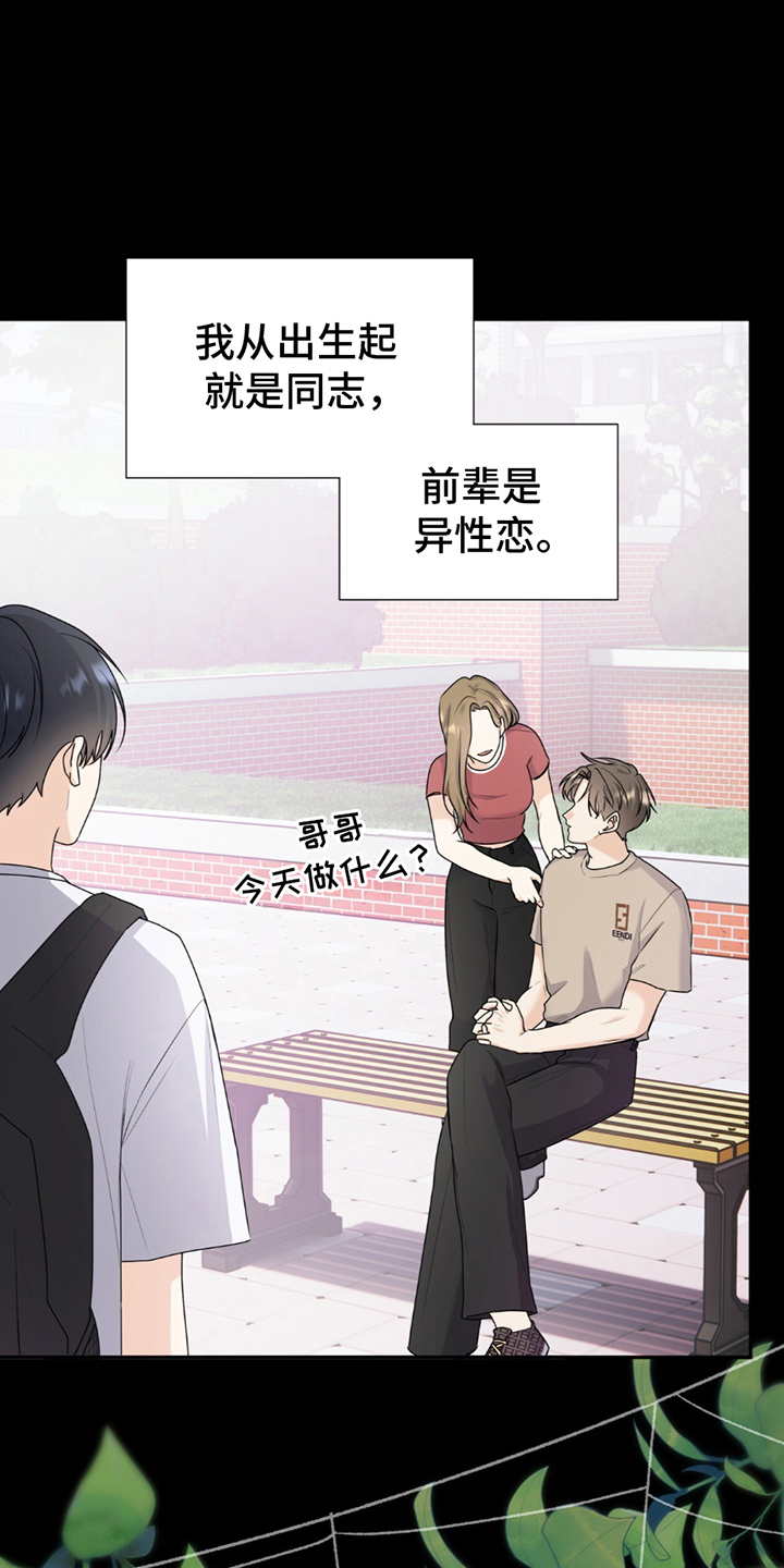 第1章：很久以前起1