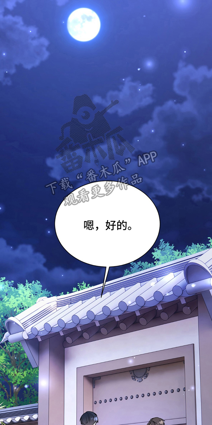 第12章：趁热打铁2