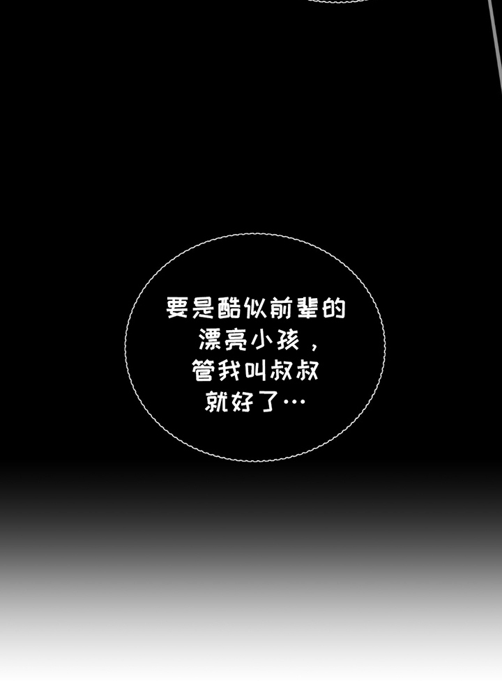 第1章：很久以前起4