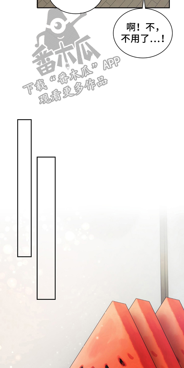 第5章：一辈子的陌生人0