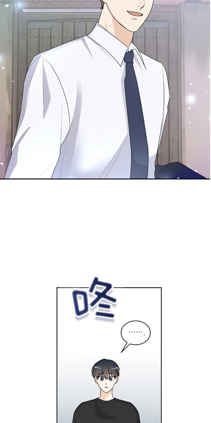 第3章：休息吧3