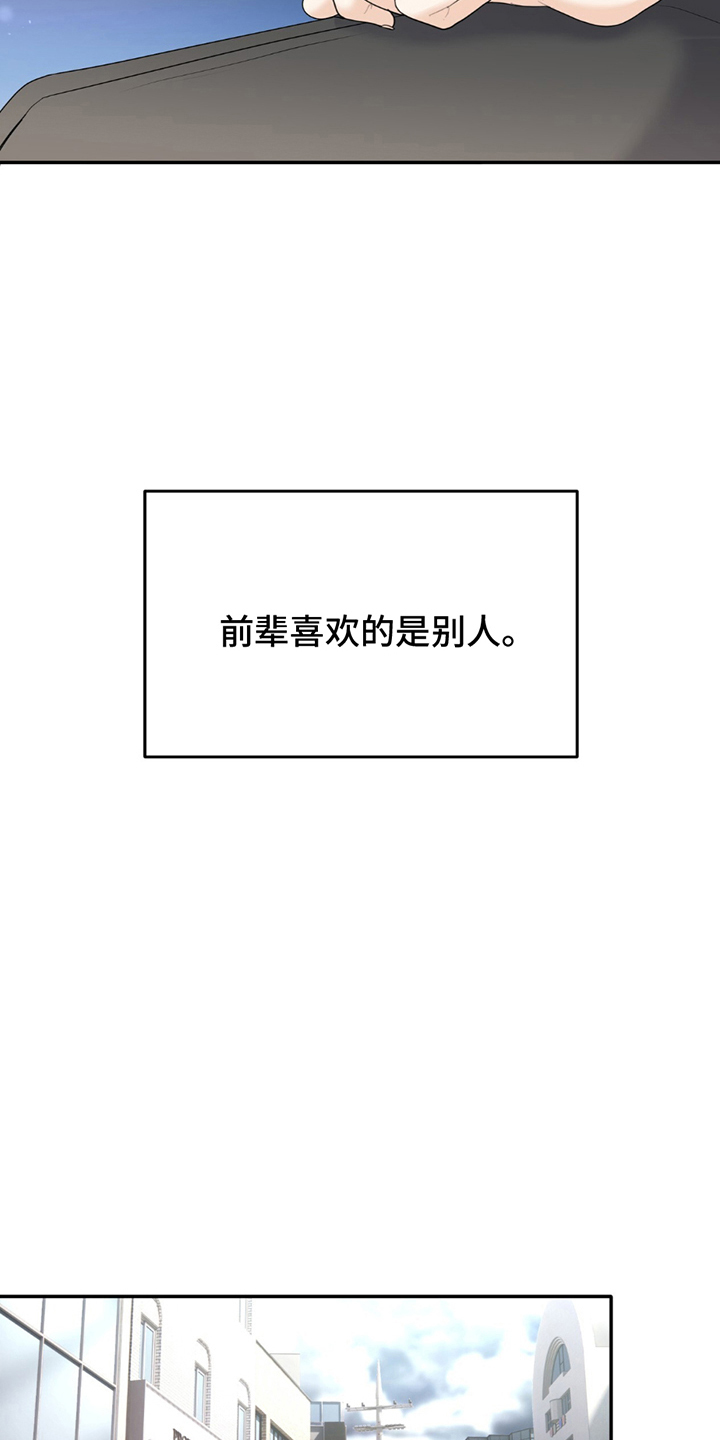 第17章：不能动摇1