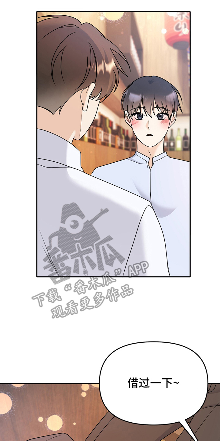 第19章：每一分每一秒4