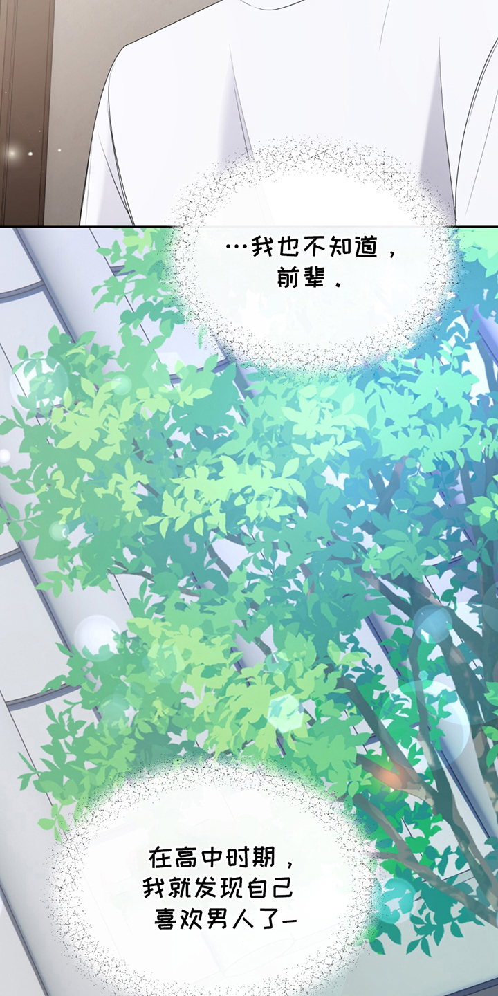 第8章：不一样3