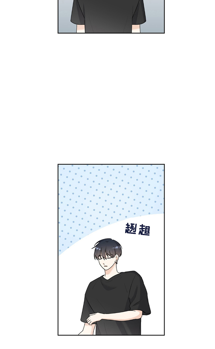 第3章：休息吧4