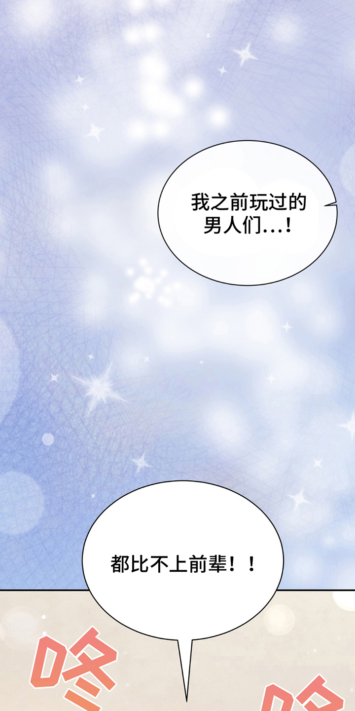 第10章：经验丰富1