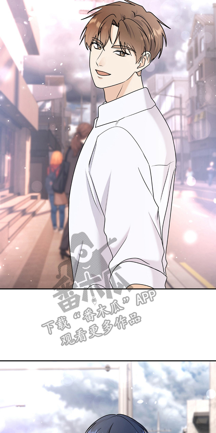 夏日的午后简谱漫画,第18章：难以清醒4图