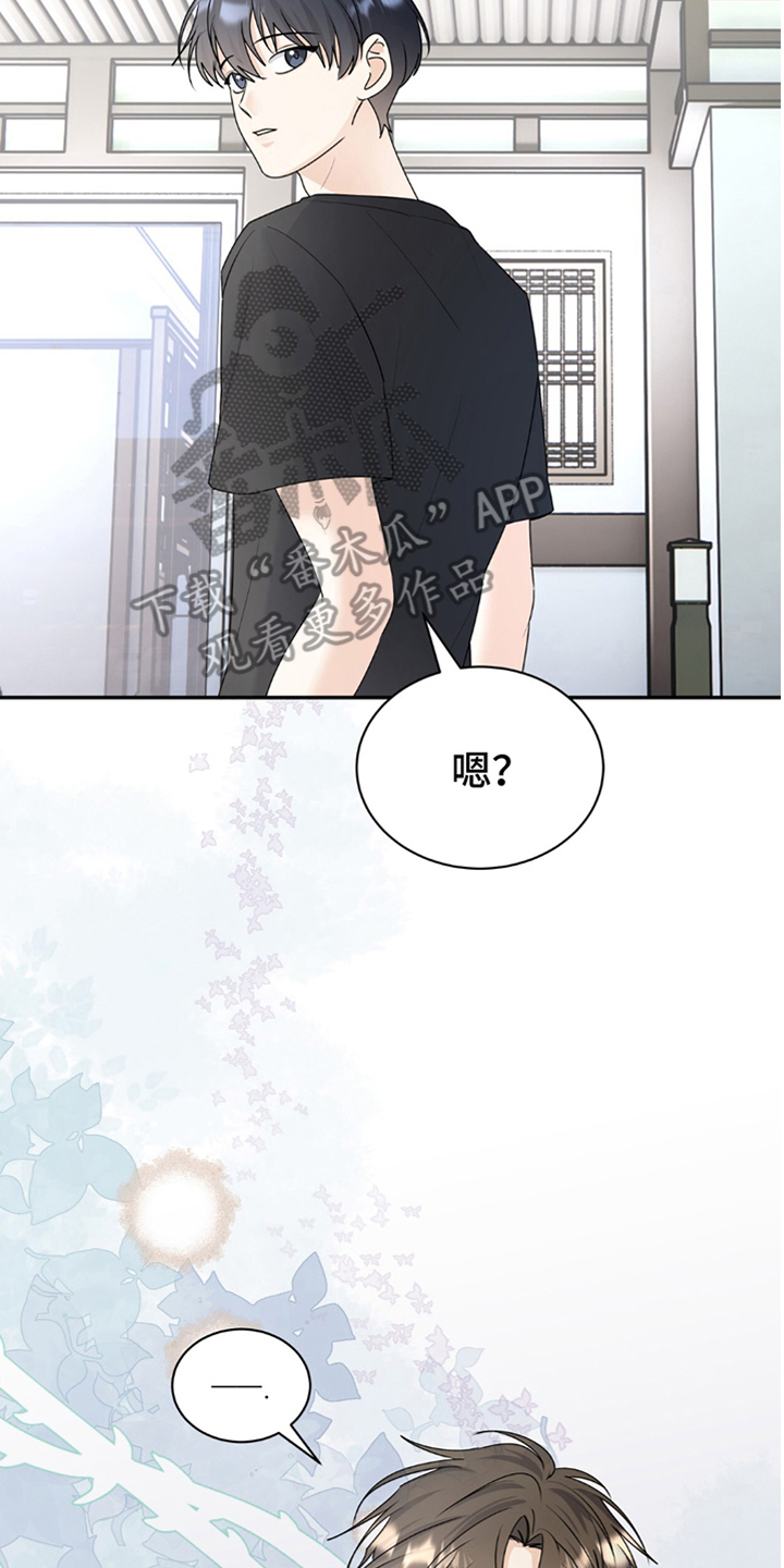 第3章：休息吧0