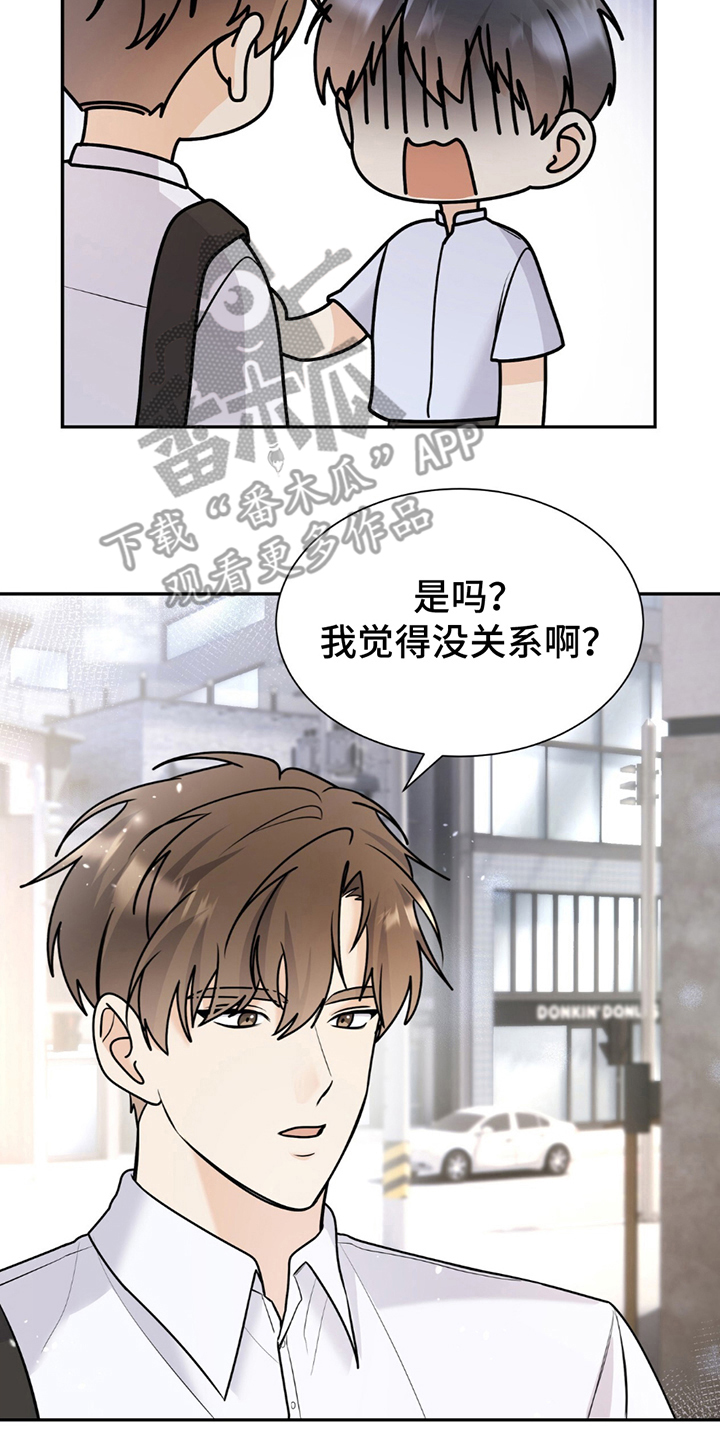 第14章：没有恋人2