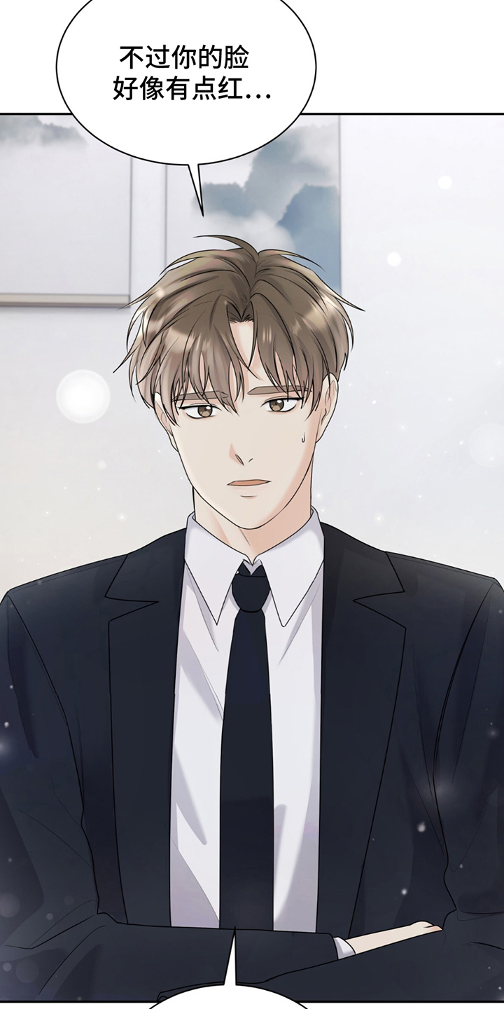 第6章：是因为3