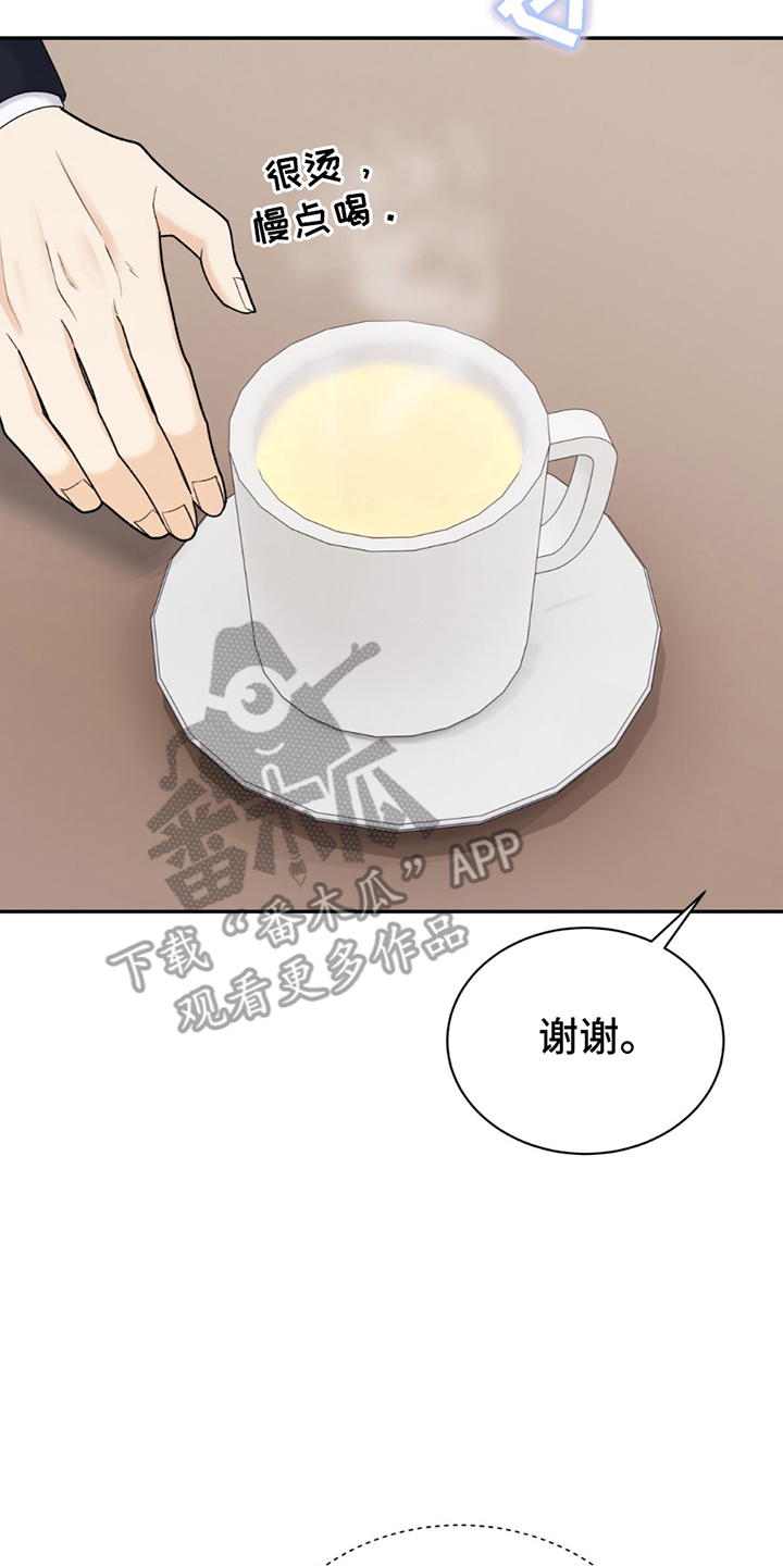 第6章：是因为3