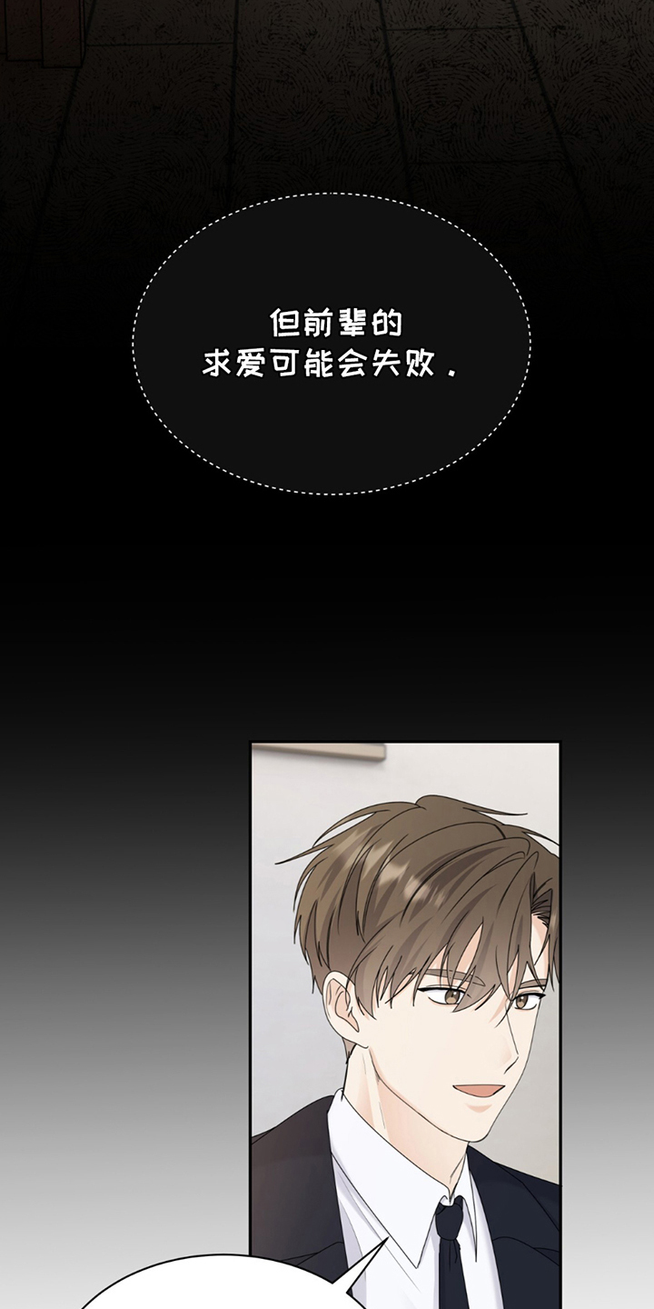 第8章：不一样1