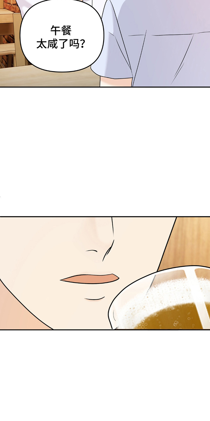 第19章：每一分每一秒3