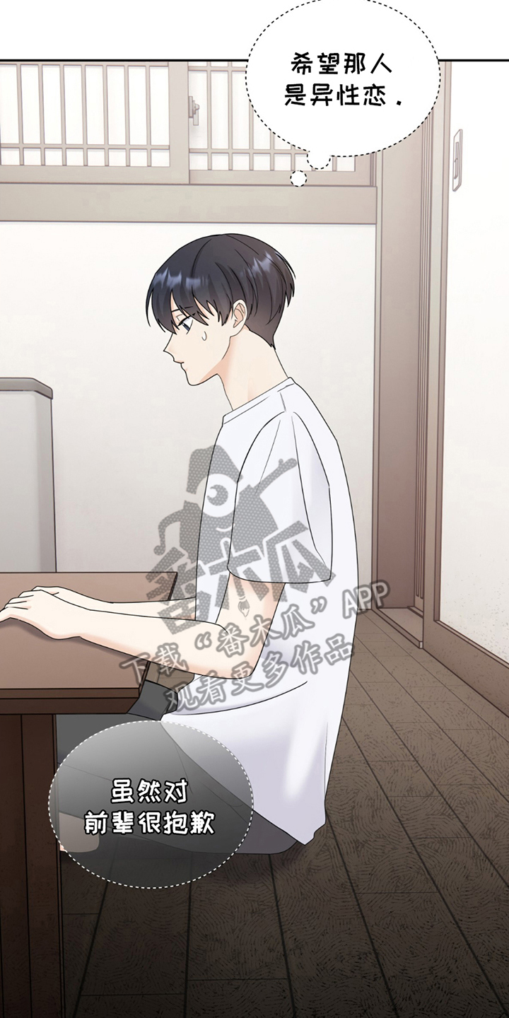 第8章：不一样0