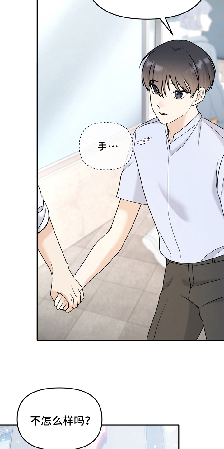 第17章：不能动摇3