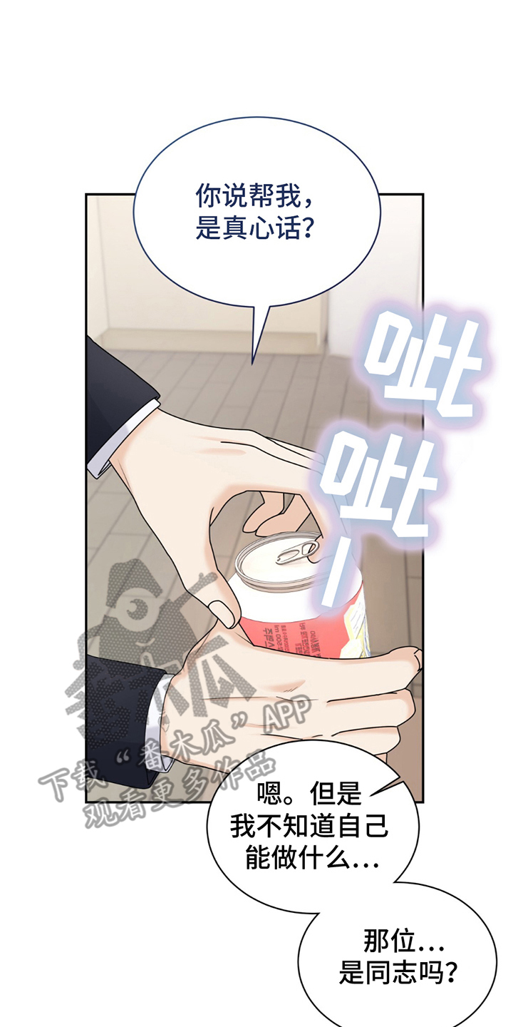 第8章：不一样3