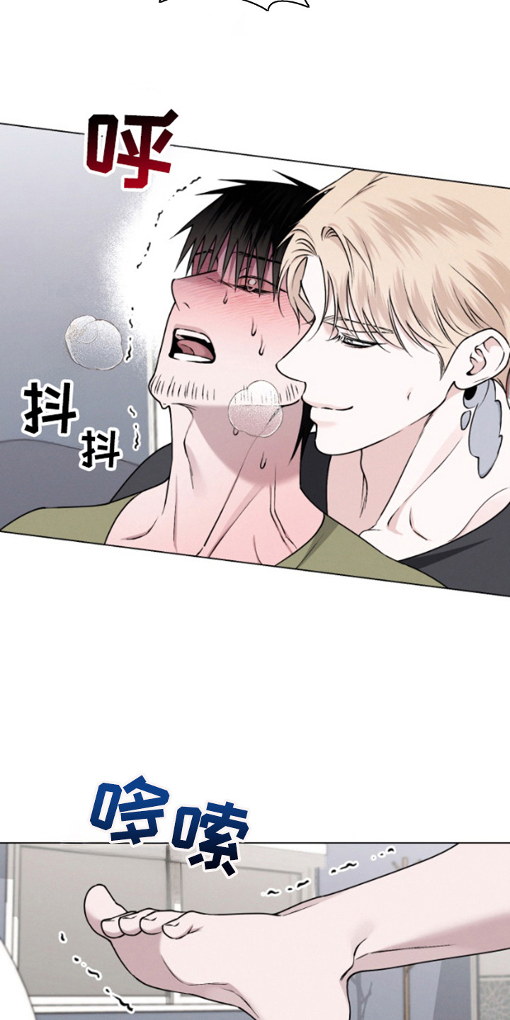 霸道的机器人伴侣漫画,第5章：不够信任1图