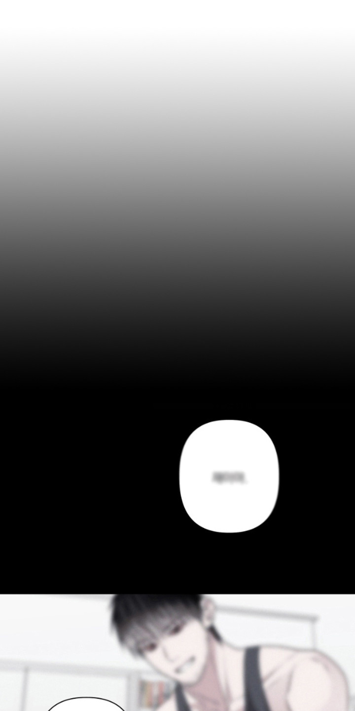 霸道的机器人伴侣漫画,第19章：麻烦精1图