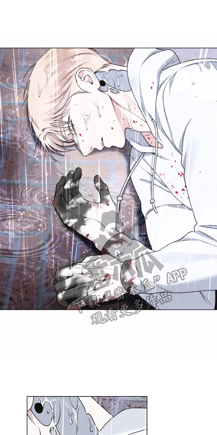 霸道的机器人伴侣漫画,第19章：麻烦精3图