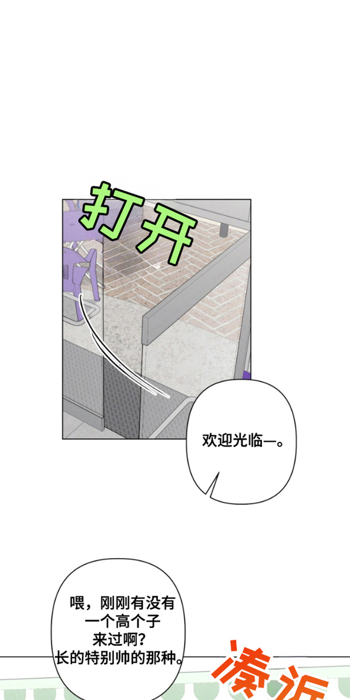 霸道的机器人伴侣漫画,第16章：残次品4图