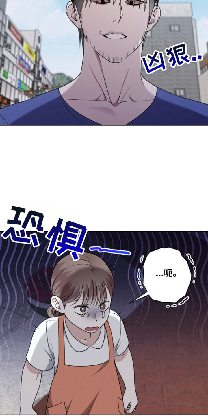 霸道的机器人伴侣漫画,第9章：外出4图