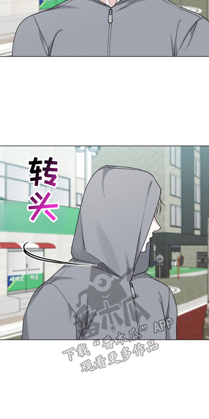 霸道的机器人伴侣漫画,第10章：不见了4图