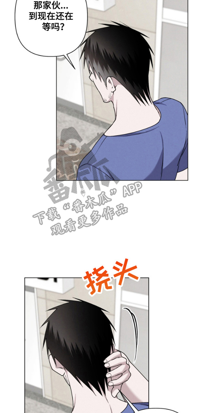 霸道的机器人伴侣漫画,第10章：不见了2图