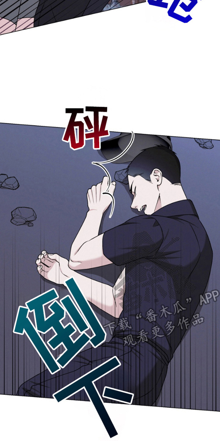 霸道的机器人伴侣漫画,第16章：残次品4图