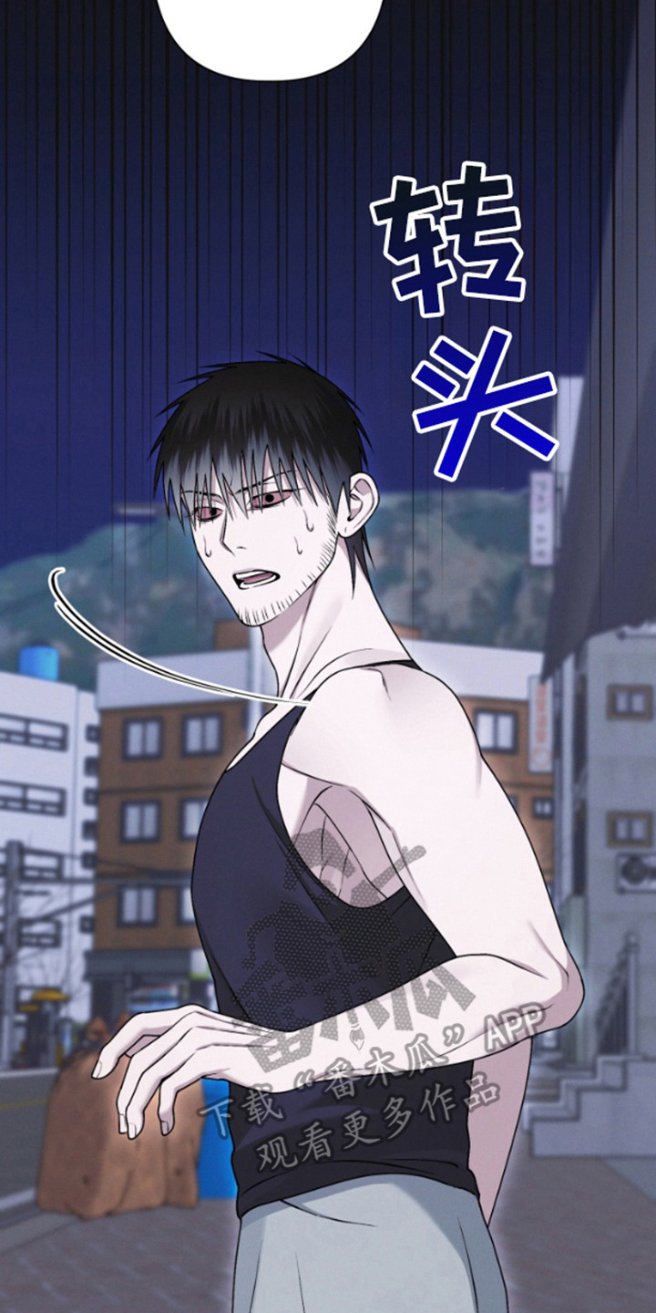 霸道的机器人伴侣漫画,第17章：心脏4图