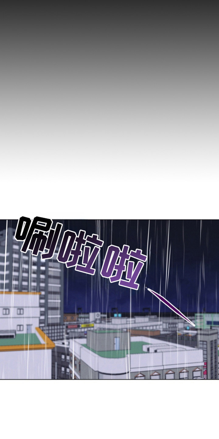 霸道的机器人伴侣漫画,第19章：麻烦精2图