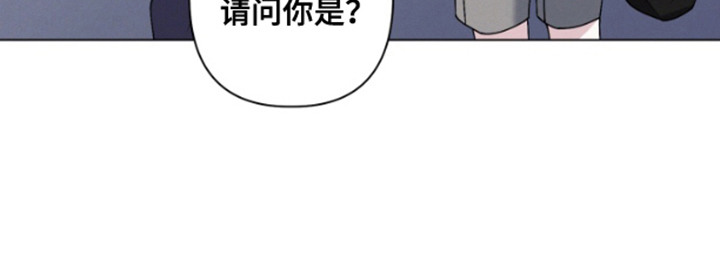 霸道的机器人伴侣漫画,第15章：跑腿5图