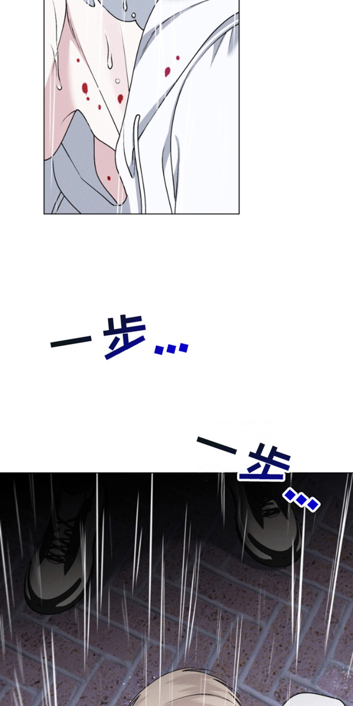 霸道的机器人伴侣漫画,第19章：麻烦精4图