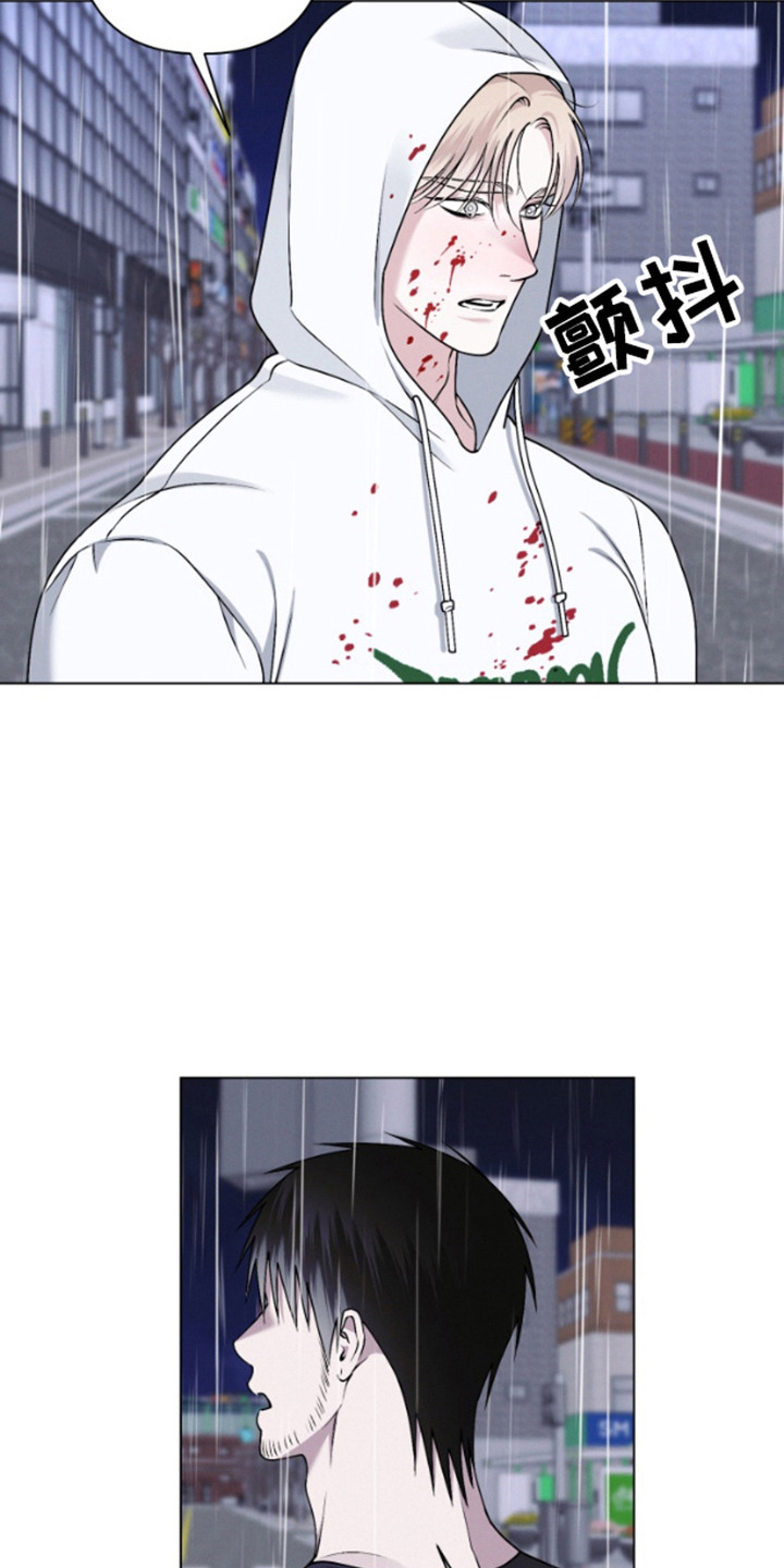 霸道的机器人伴侣漫画,第18章：无法接受1图