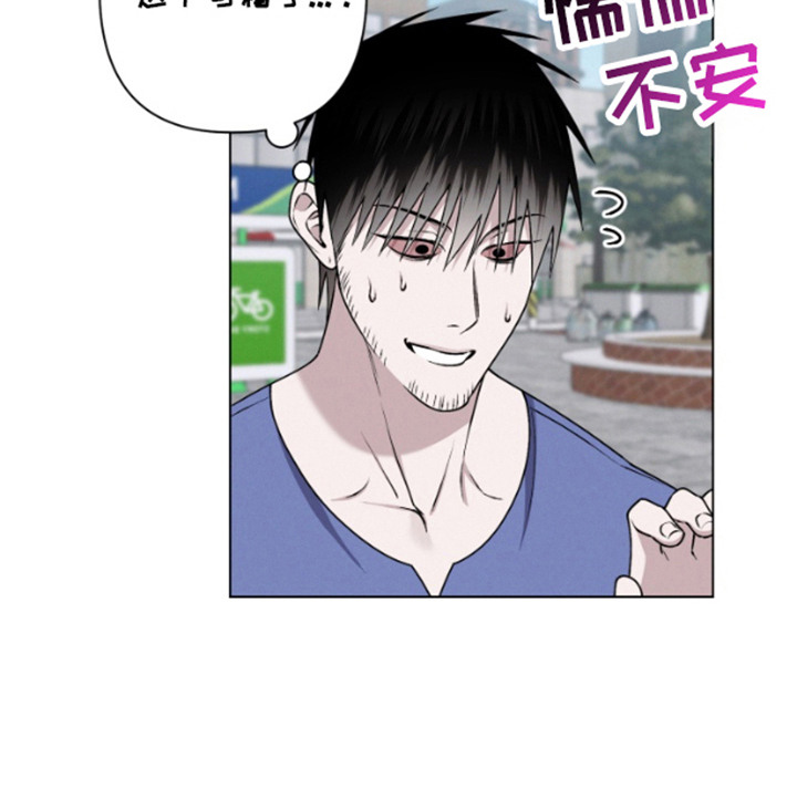 霸道的机器人伴侣漫画,第9章：外出1图