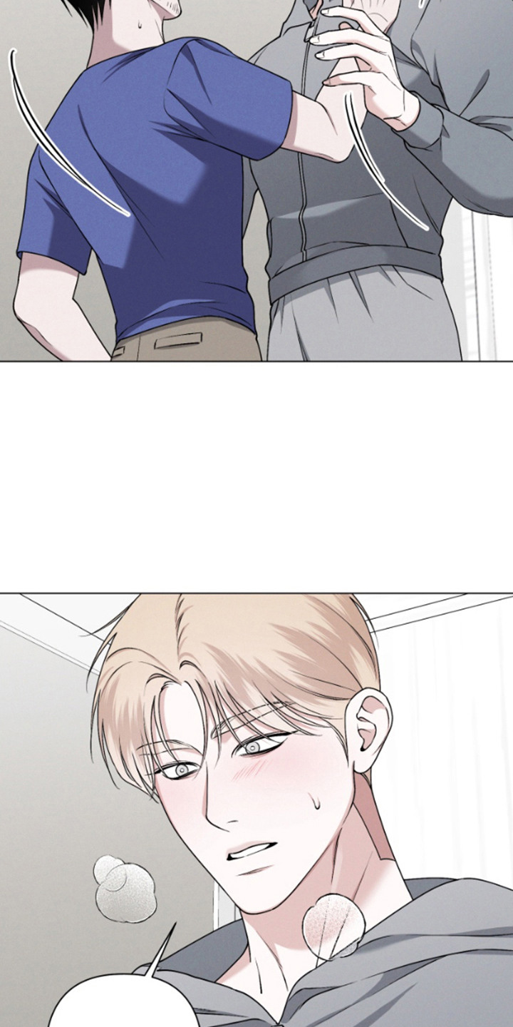 霸道的机器人伴侣漫画,第11章：流泪1图