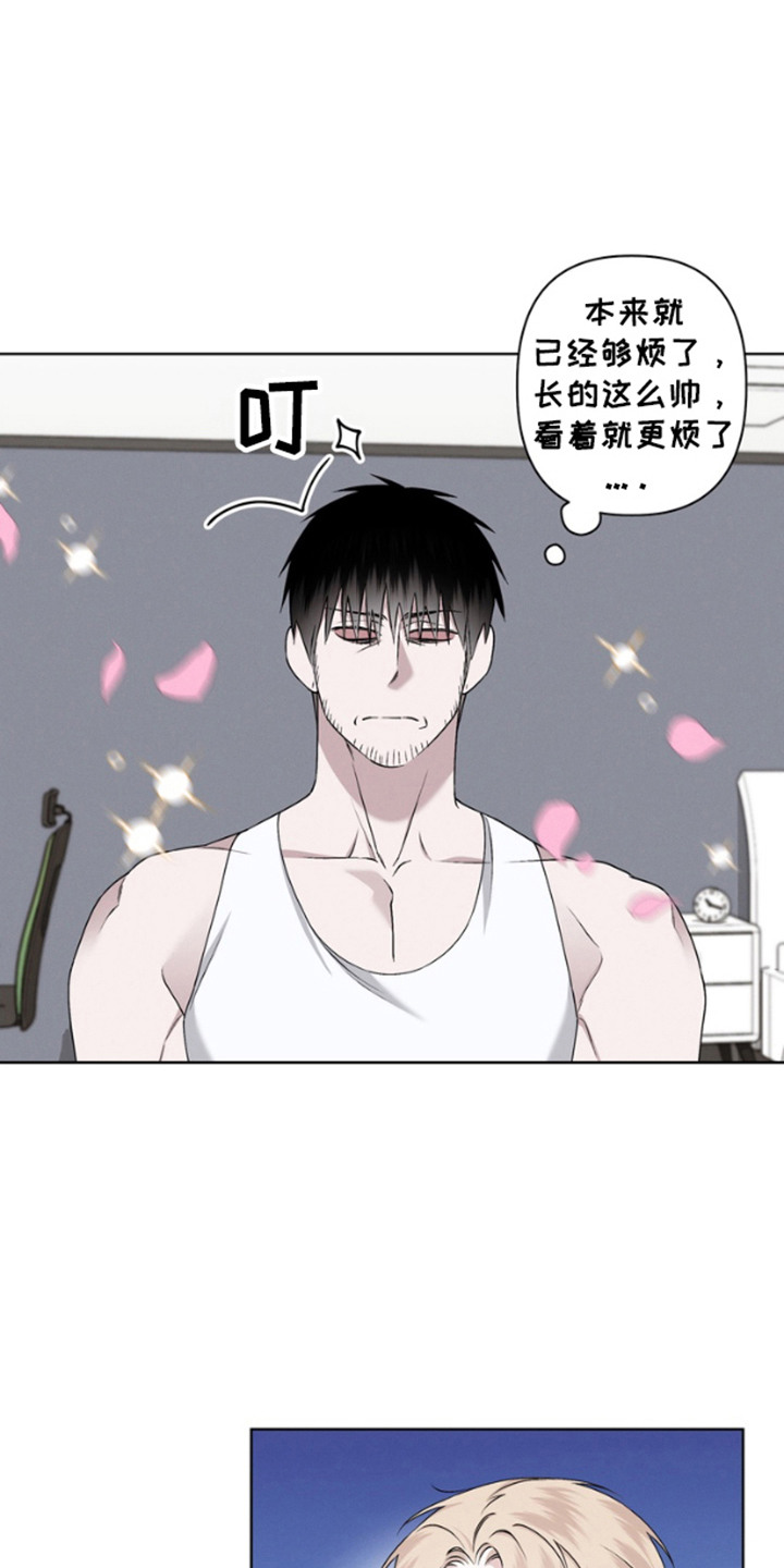 霸道的机器人伴侣漫画,第1章：伴侣机器人3图