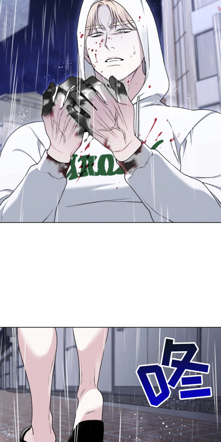 霸道的机器人伴侣漫画,第18章：无法接受1图