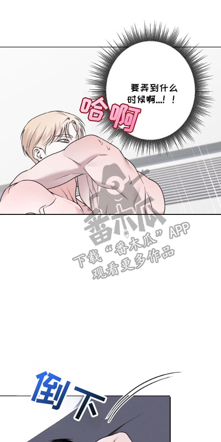 霸道的机器人伴侣漫画,第14章：坚持住4图