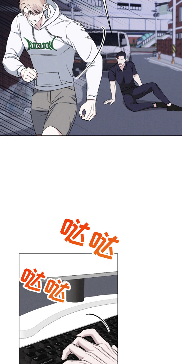 霸道的机器人伴侣漫画,第16章：残次品1图