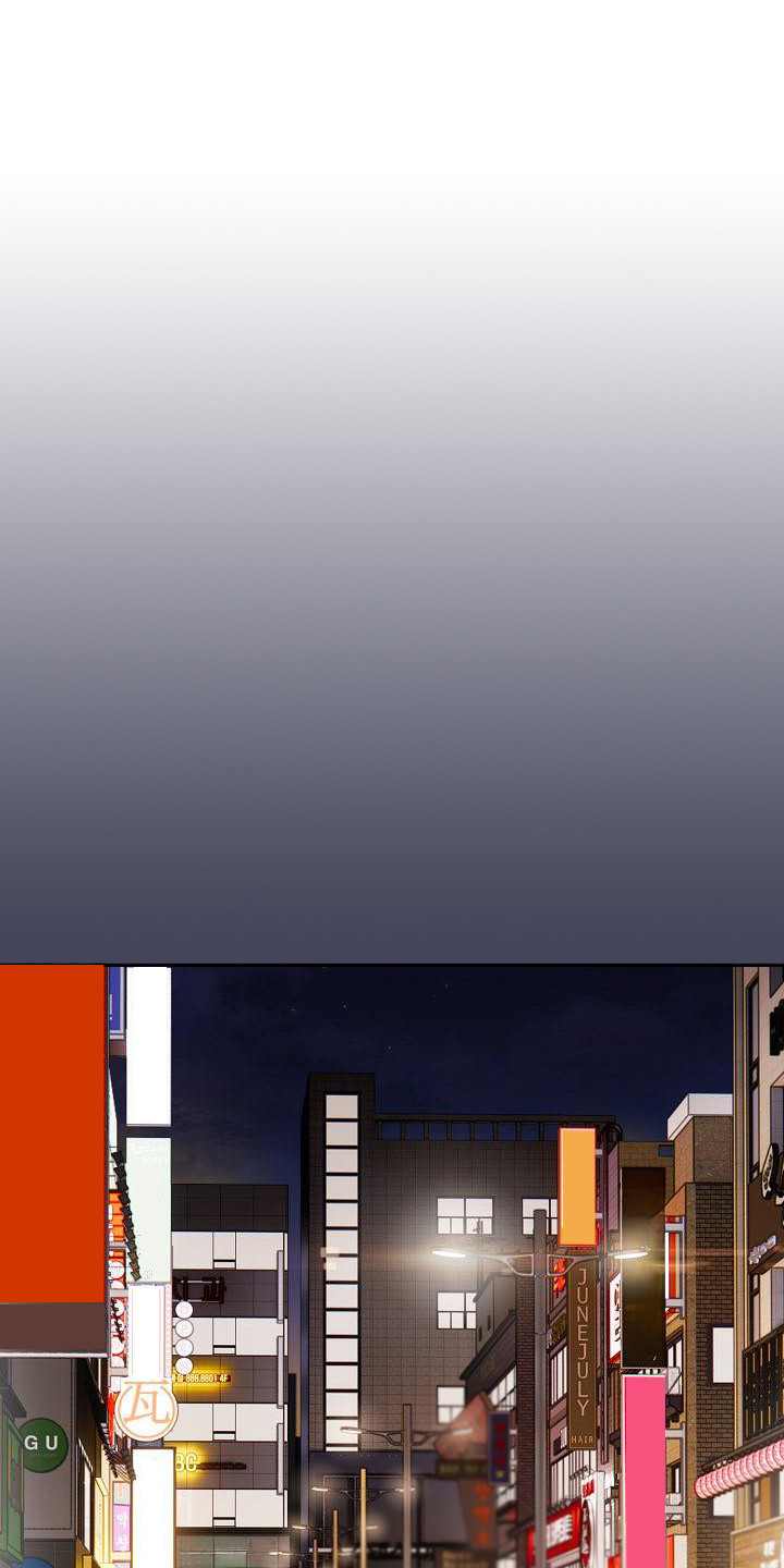 阴郁上司漫画,第25章：聚餐1图