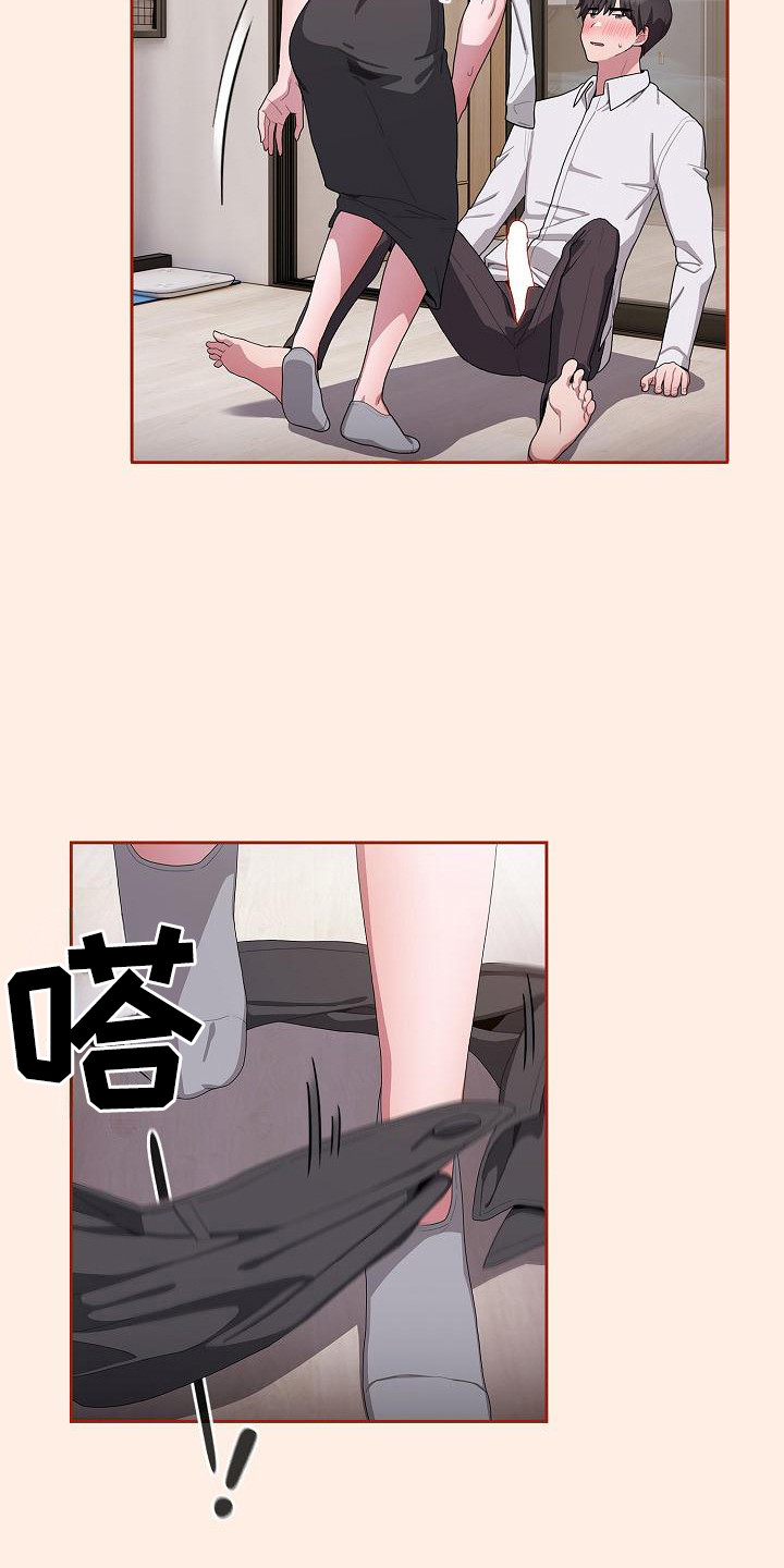 阴郁少女插画漫画,第16章：轮到我了1图