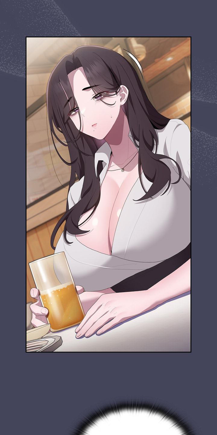 阴阳两虚吃什么药漫画,第25章：聚餐2图