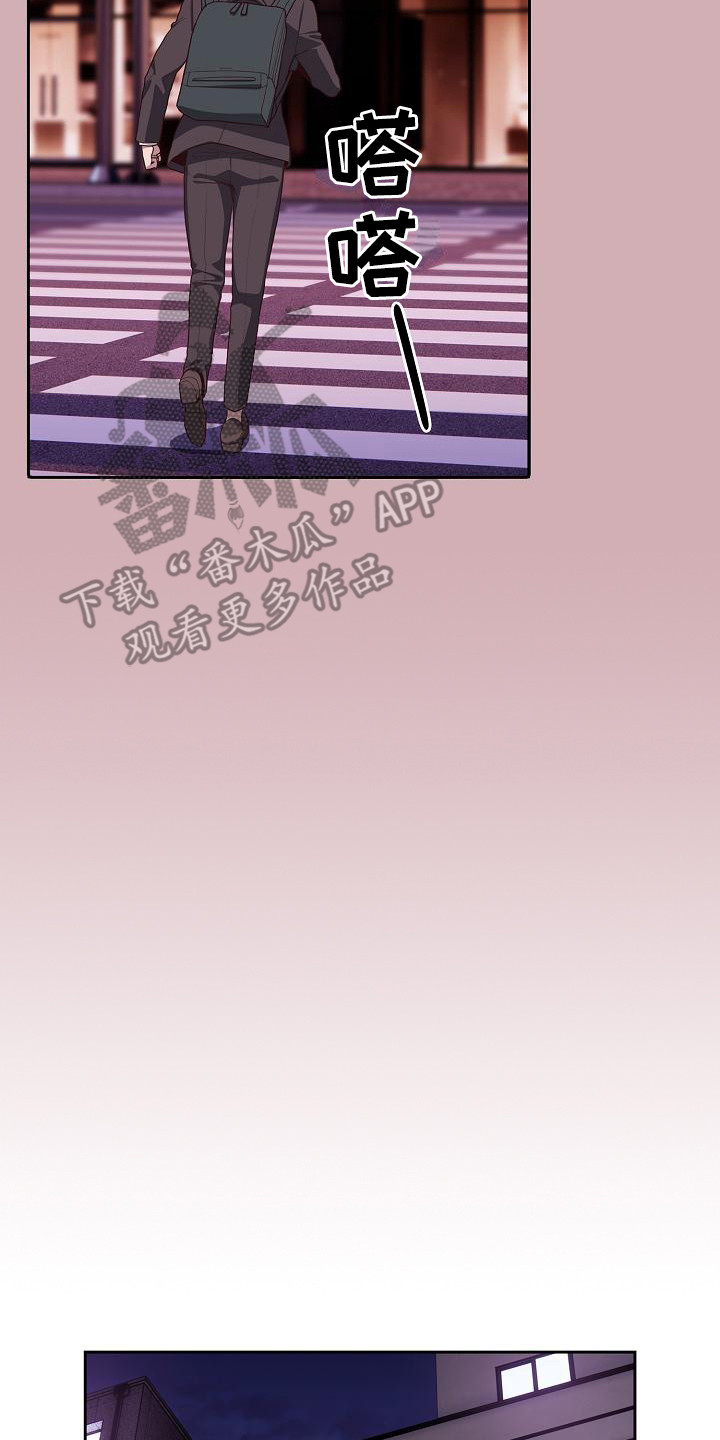 阴郁上司漫画,第12章：惊喜4图