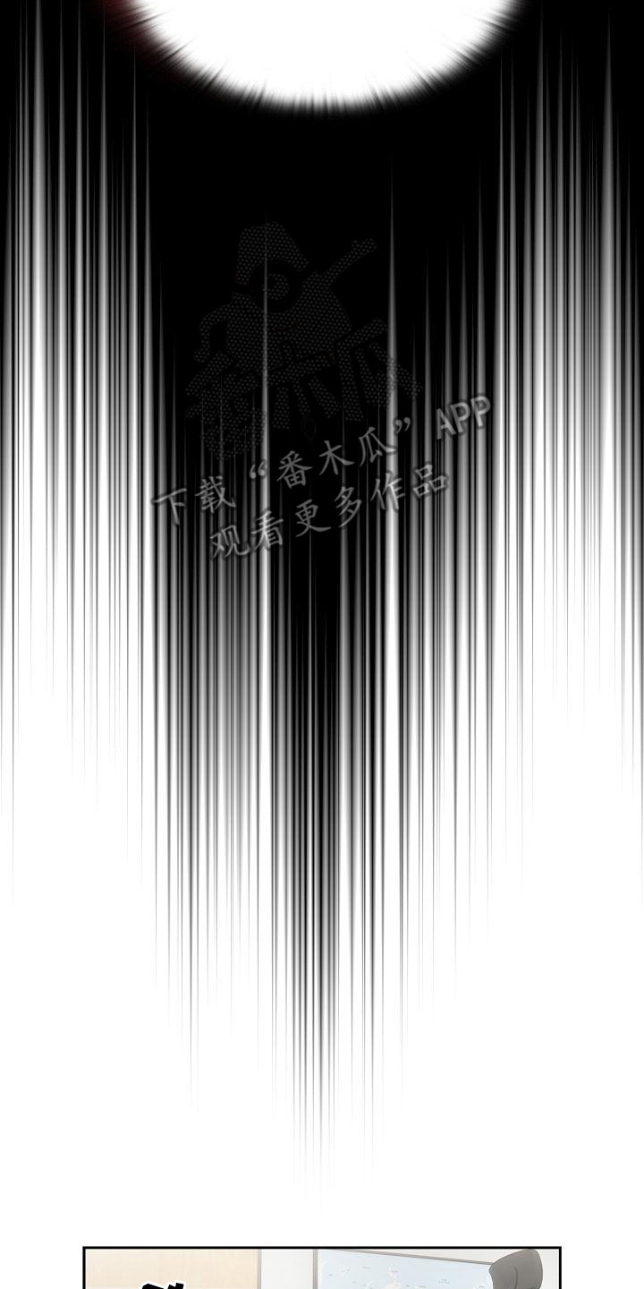 阴郁上司漫画,第19章：工作如山4图