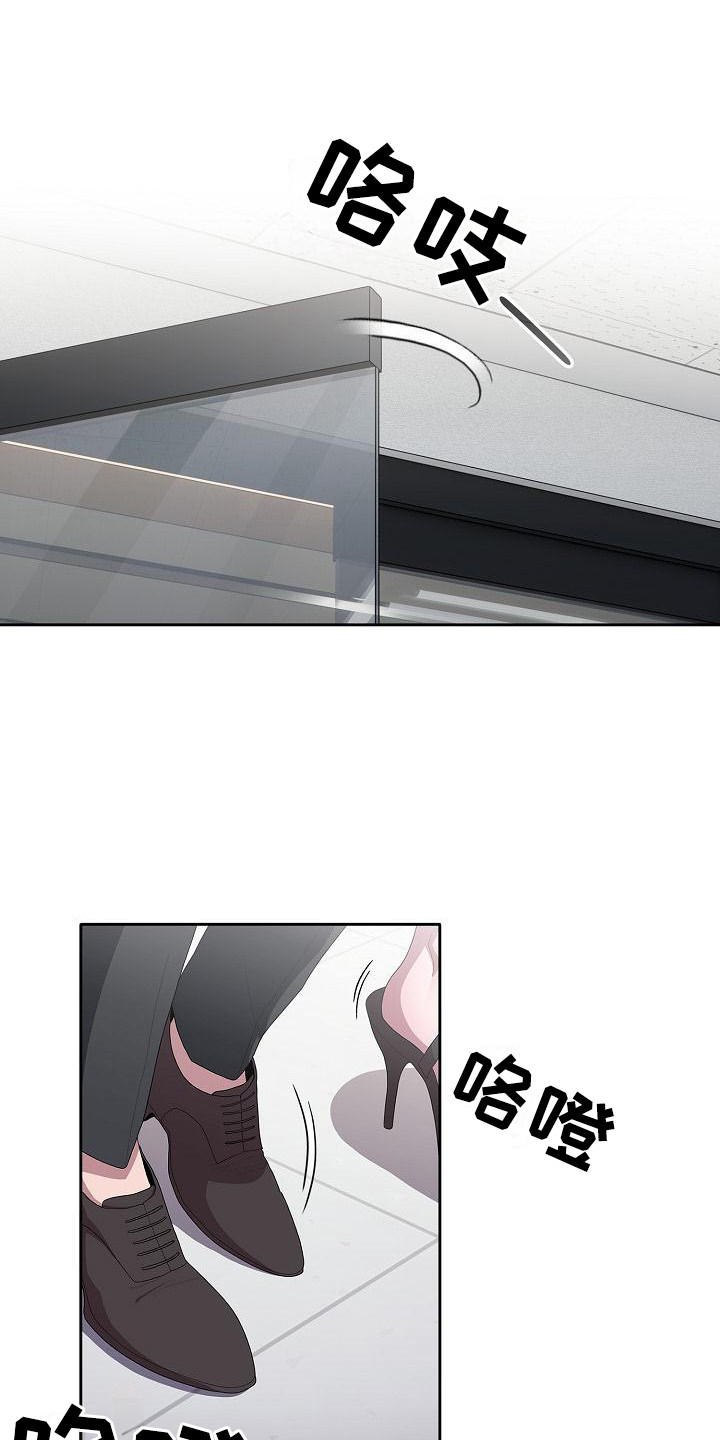 阴郁大佬的小祖宗又在闹离婚漫画,第22章：分配任务1图