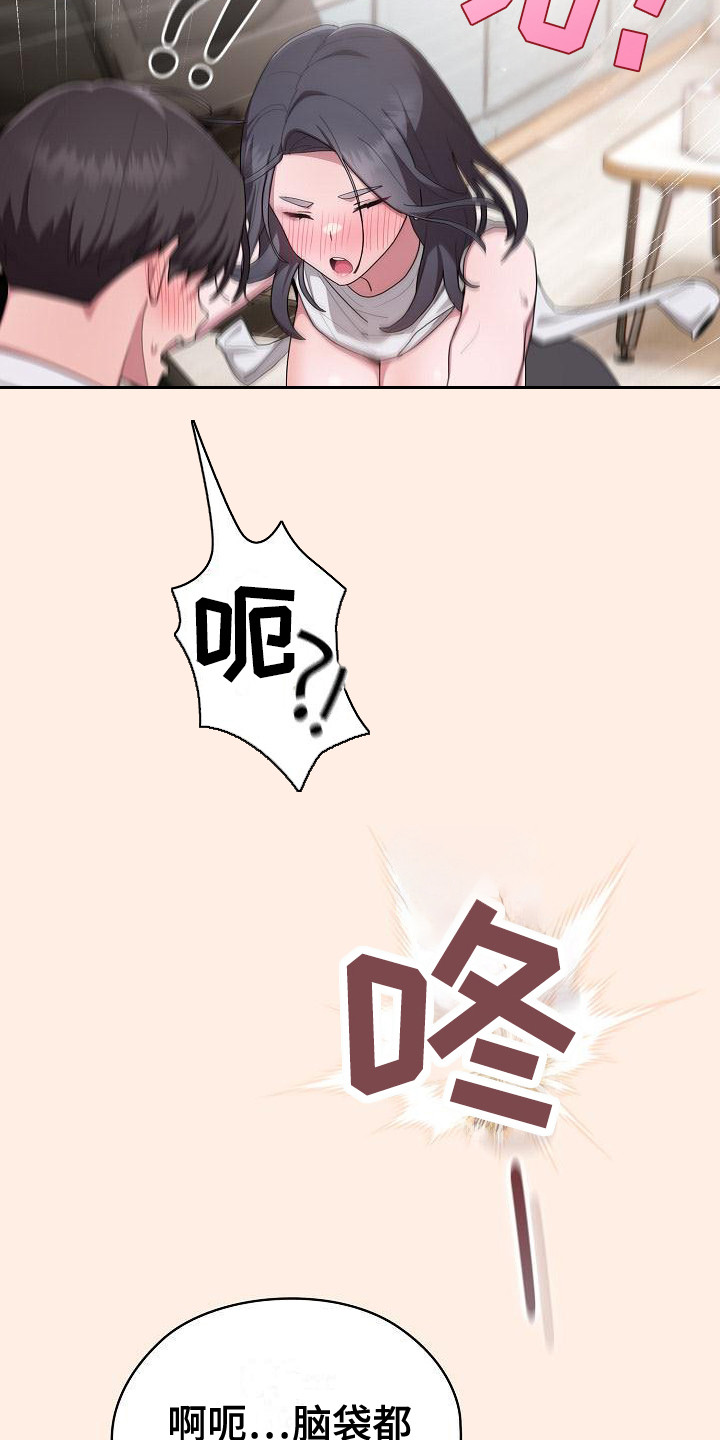 阴郁的图片女生可爱漫画,第15章：情不自禁5图