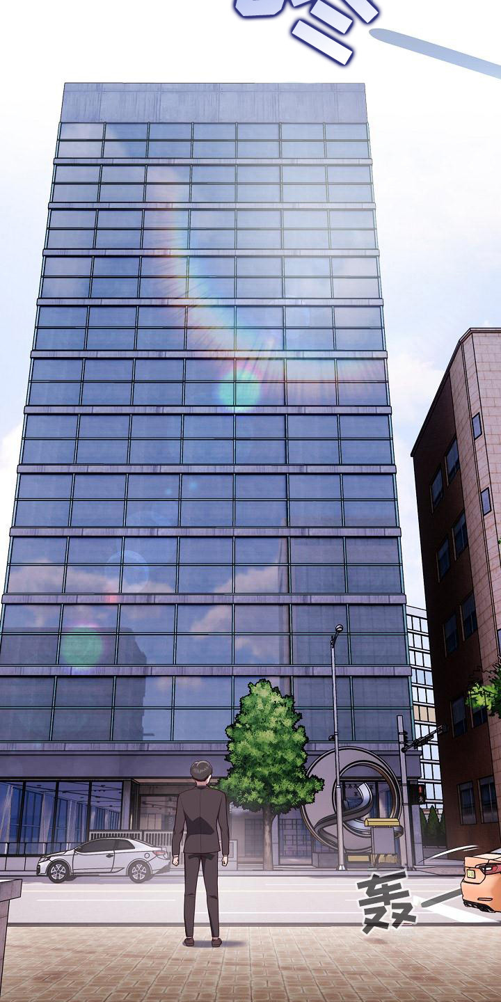 阴郁上司漫画,第1章：降职3图