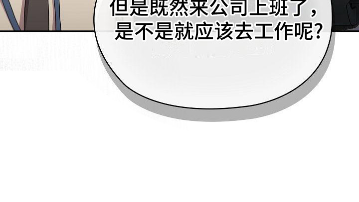 阴陵泉穴准确位置漫画,第22章：分配任务4图